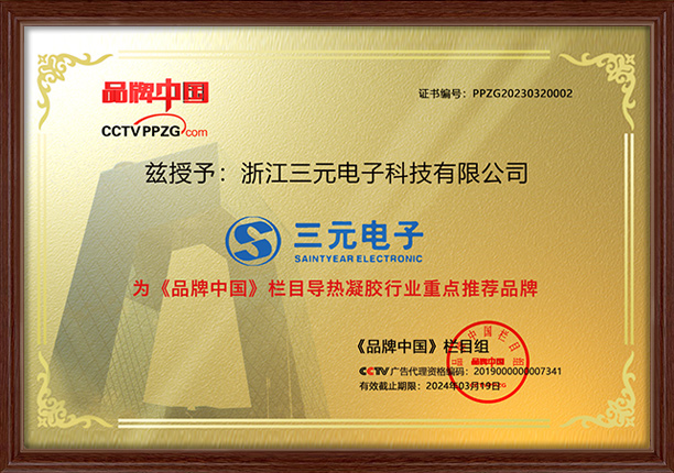 AG8亚洲国际游戏集团_首页官网